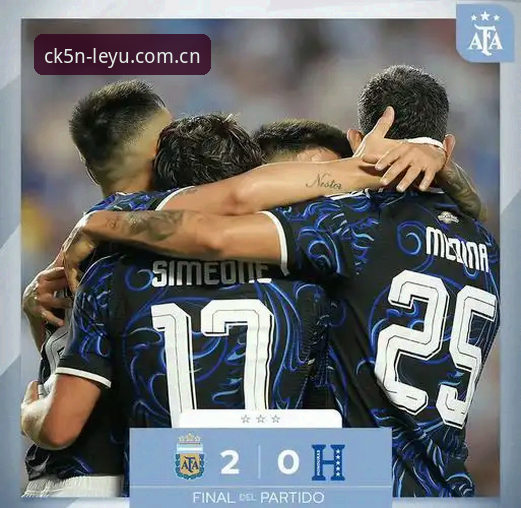 2026乐鱼官网平台 阿根廷2-0洪都拉斯,梅西缺阵背后的战术转向——乐鱼体育平台赛事深度评测