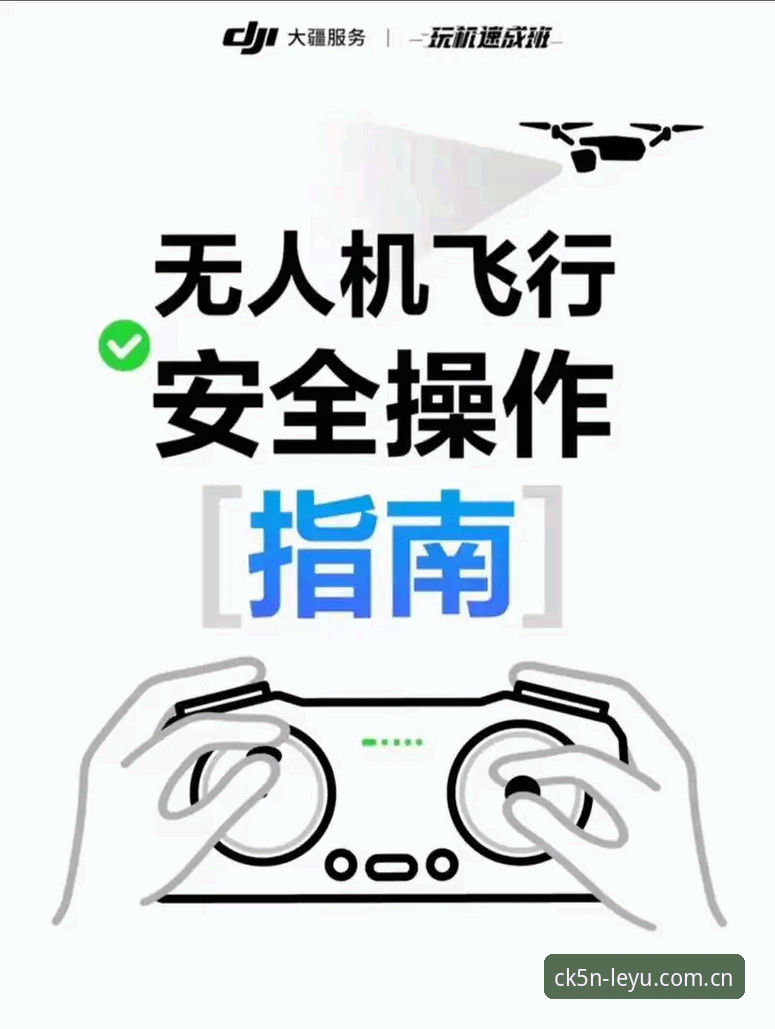 乐鱼安全启航版安全吗 乐鱼安全启航版安全吗?新手使用指南