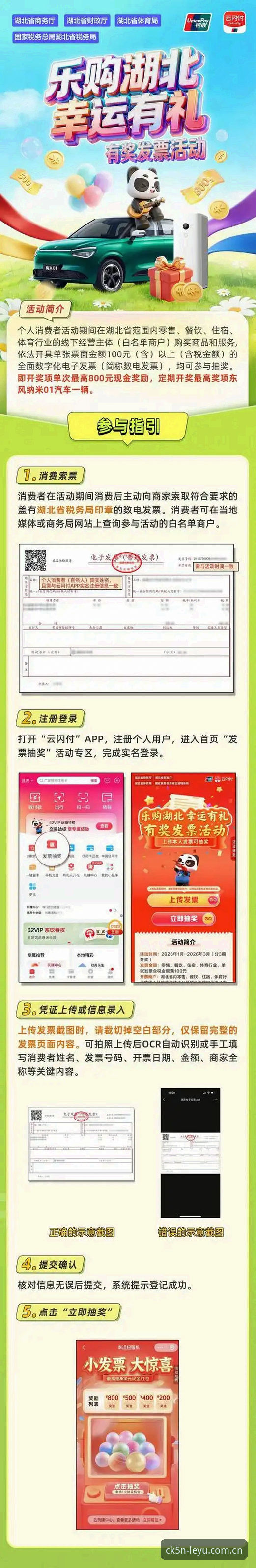安卓安全启航版客户端下载常见问题 乐鱼体育平台安卓安全启航版客户端下载全流程避坑评测:一份来自圈内人的实测手记