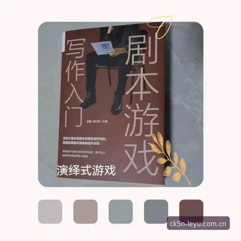 安全启航版电脑端网页版 资深用户复盘法网决赛:一场数据与细节的“安全启航版”解读