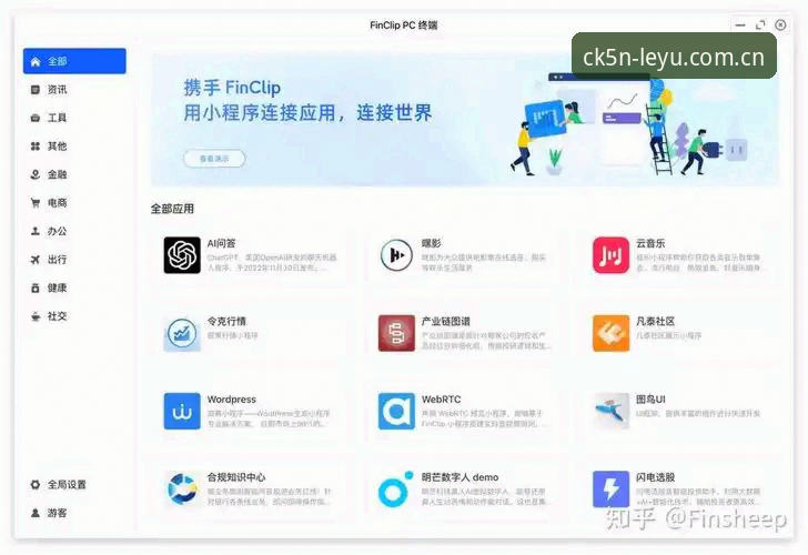 安全启航版电脑端网页版 安全启航版用户实战心得:从苹果到电脑端网页版的跨端体验