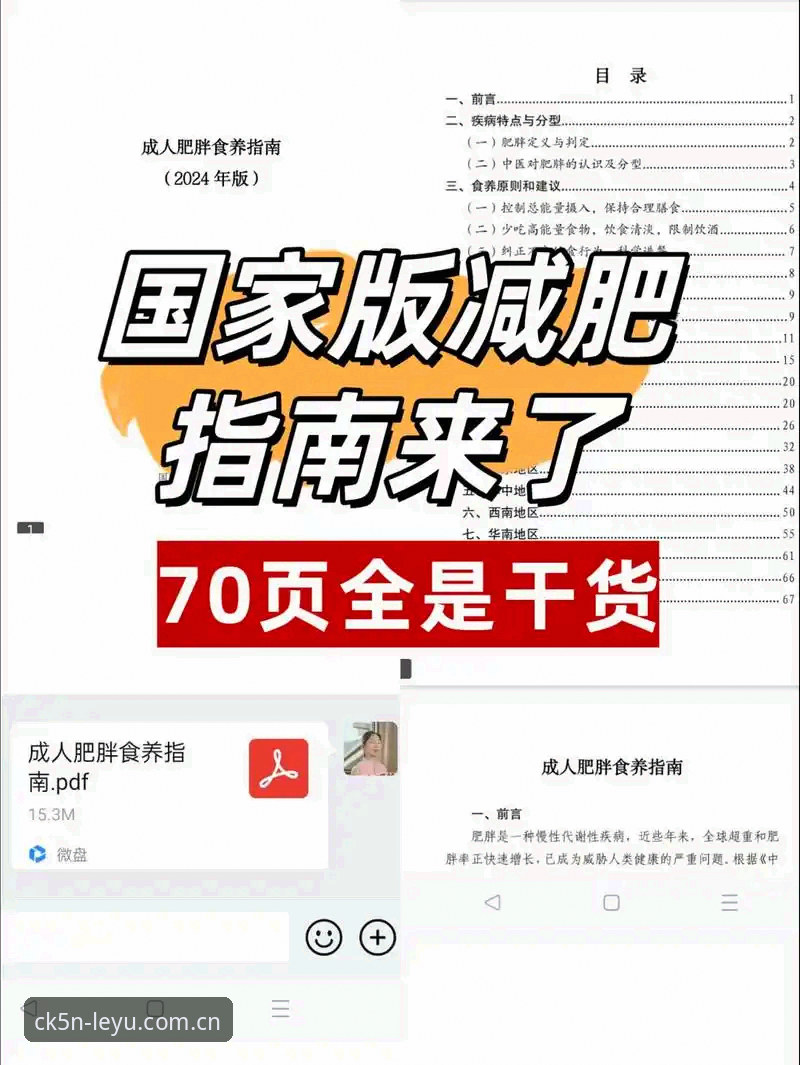资深用户亲测：安全启航版苹果版，从登录到实战，这份指南全是干货